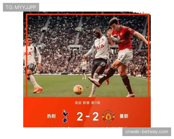 英超关键节点影响分析揭示 曼联客场补时绝平展现韧性